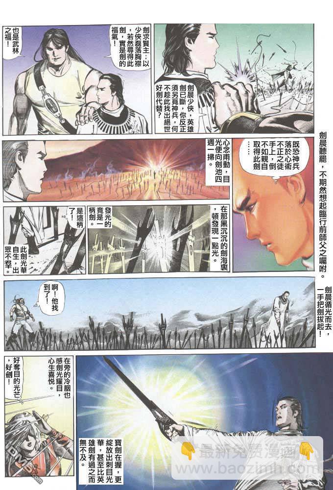 第47卷13