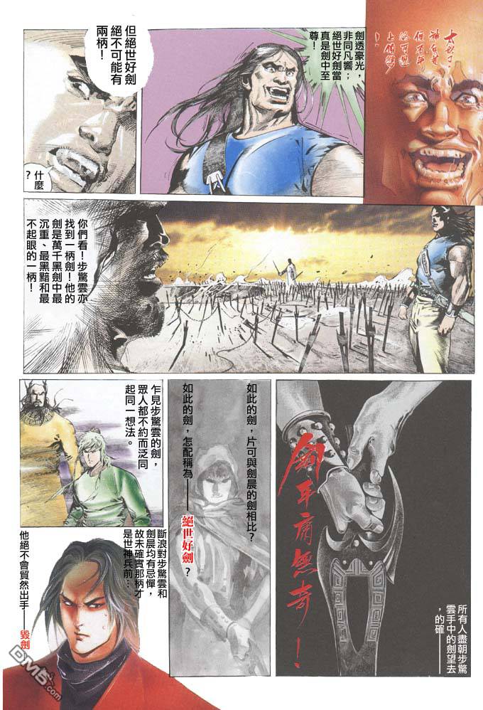 第47卷14