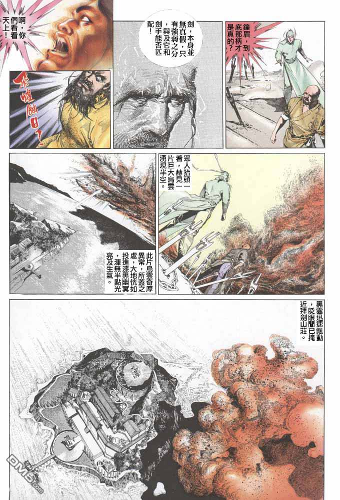 第47卷15