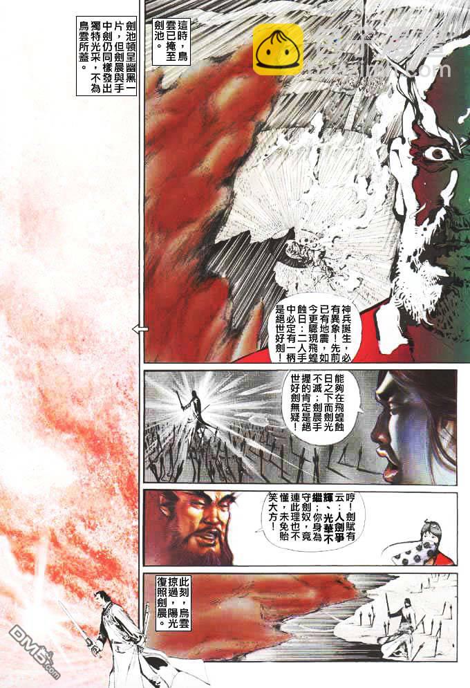 第47卷16