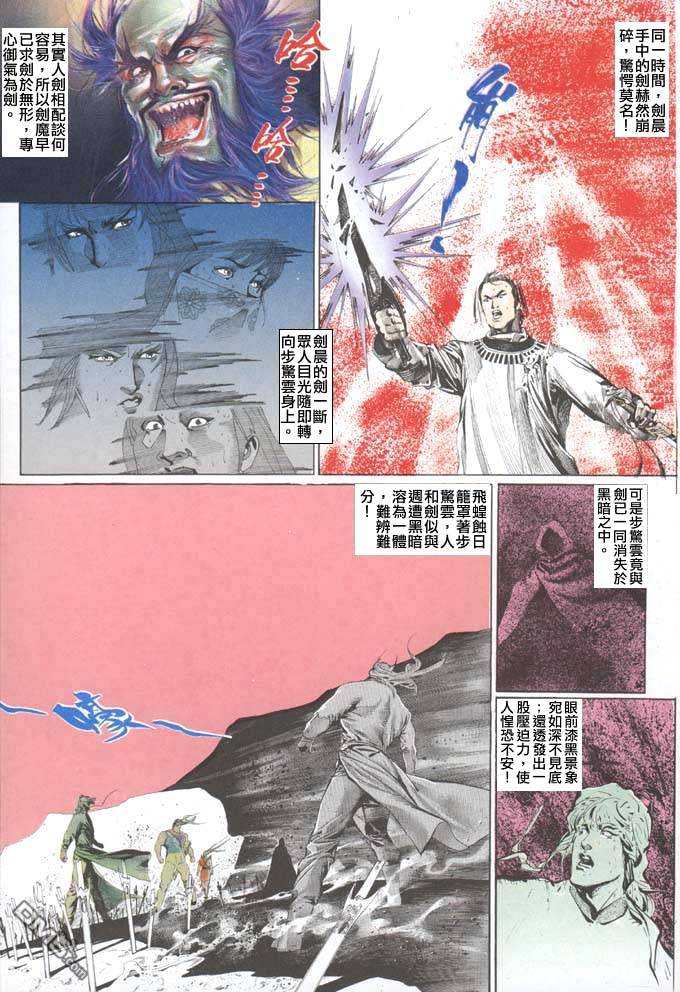 第47卷17