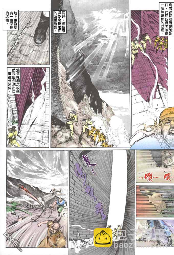 第47卷19
