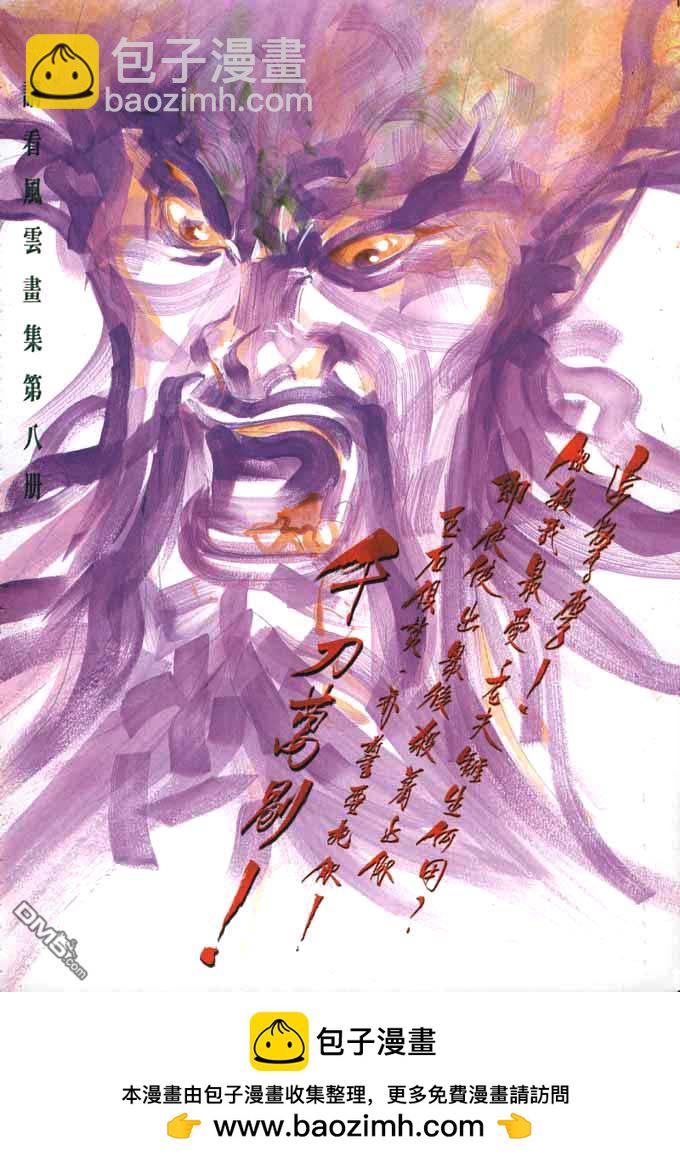 第47卷30