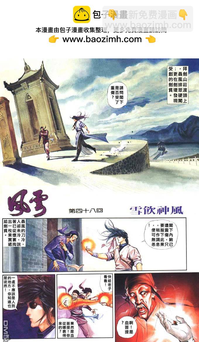 第48卷1