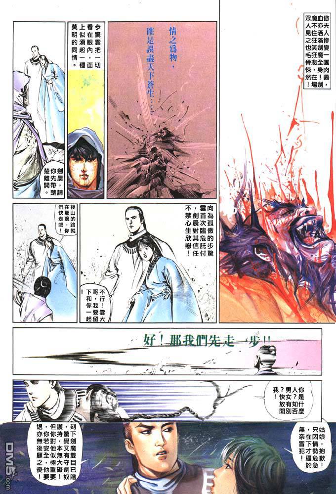 第48卷10