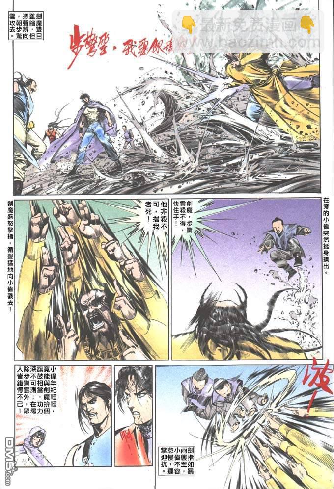 第48卷12
