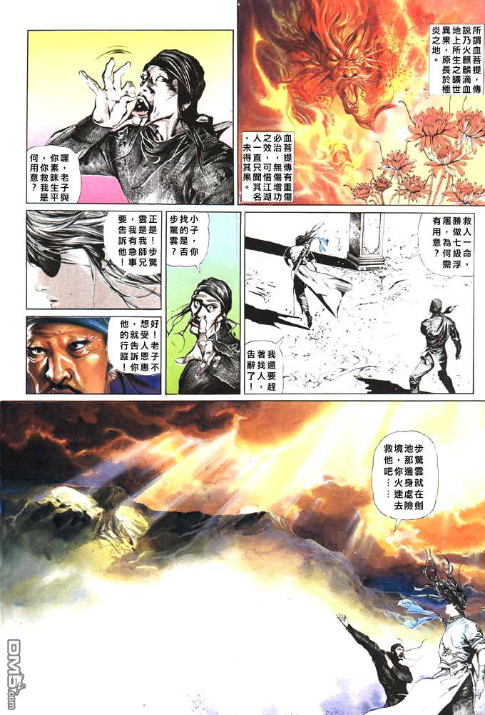第48卷2