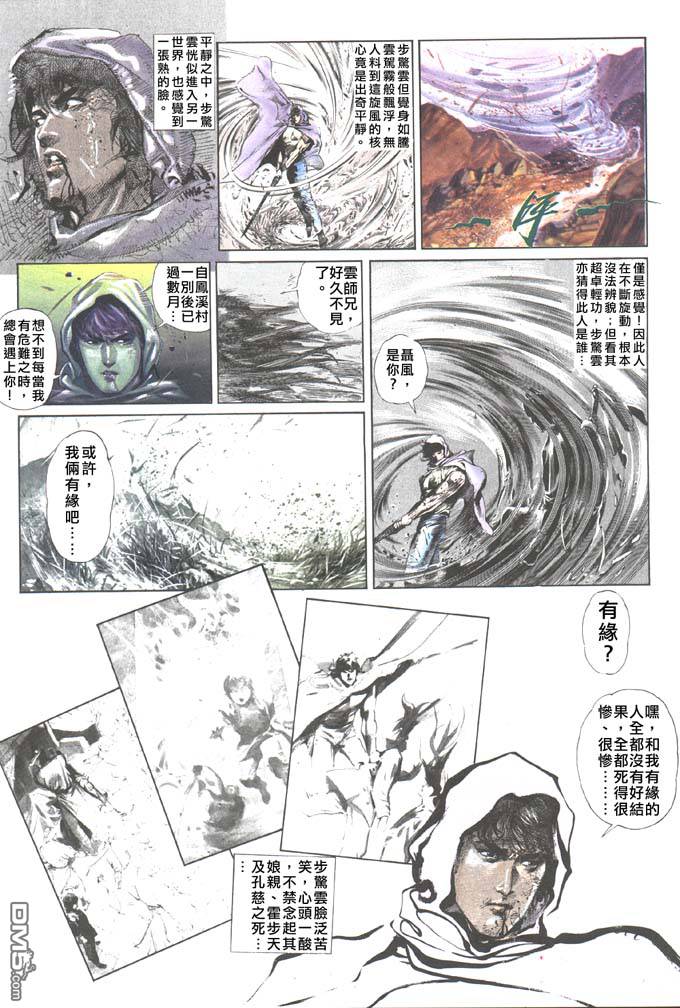 第48卷23