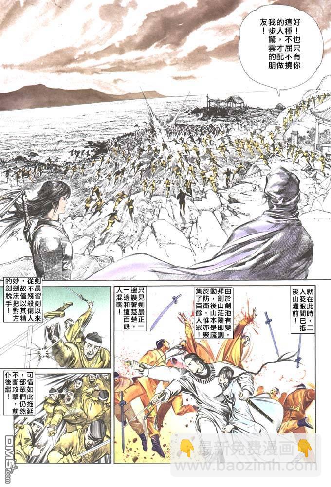第48卷25