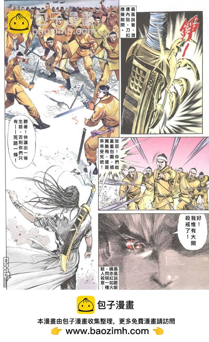 第48卷29