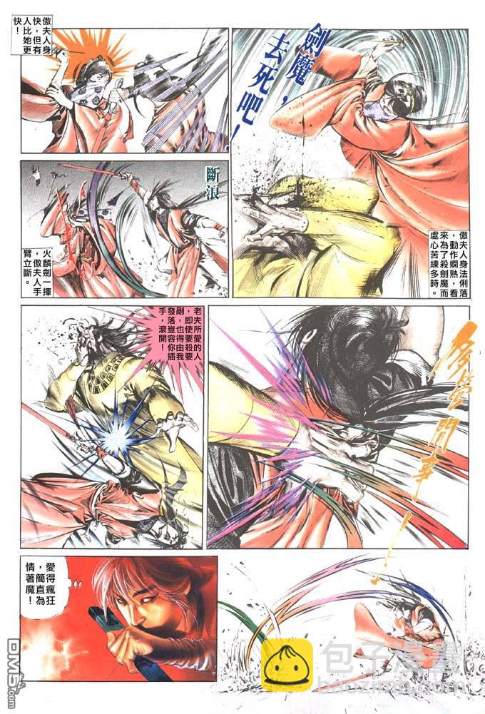 第48卷7