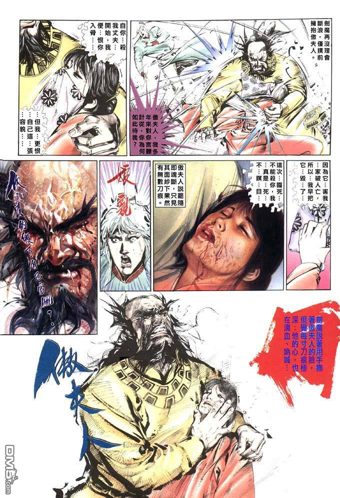 第48卷8