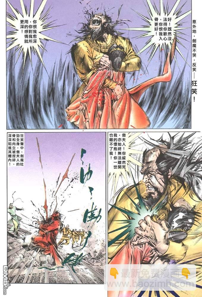 第48卷9
