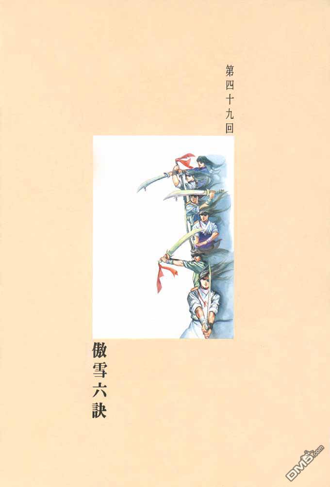 第49卷0