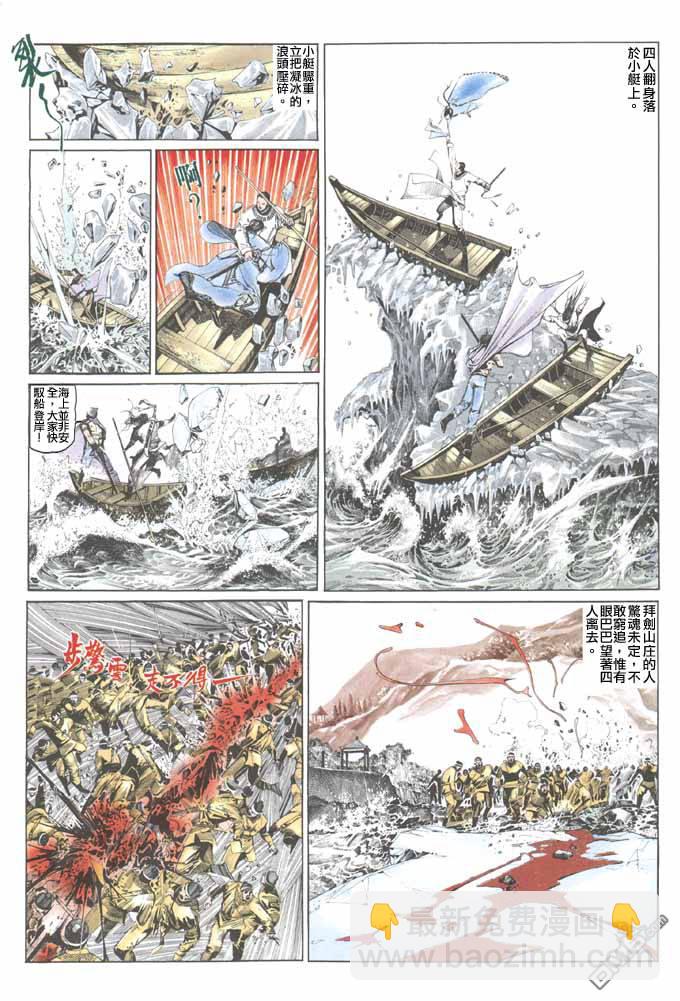 第49卷10