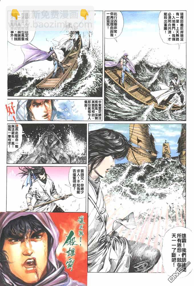 第49卷16