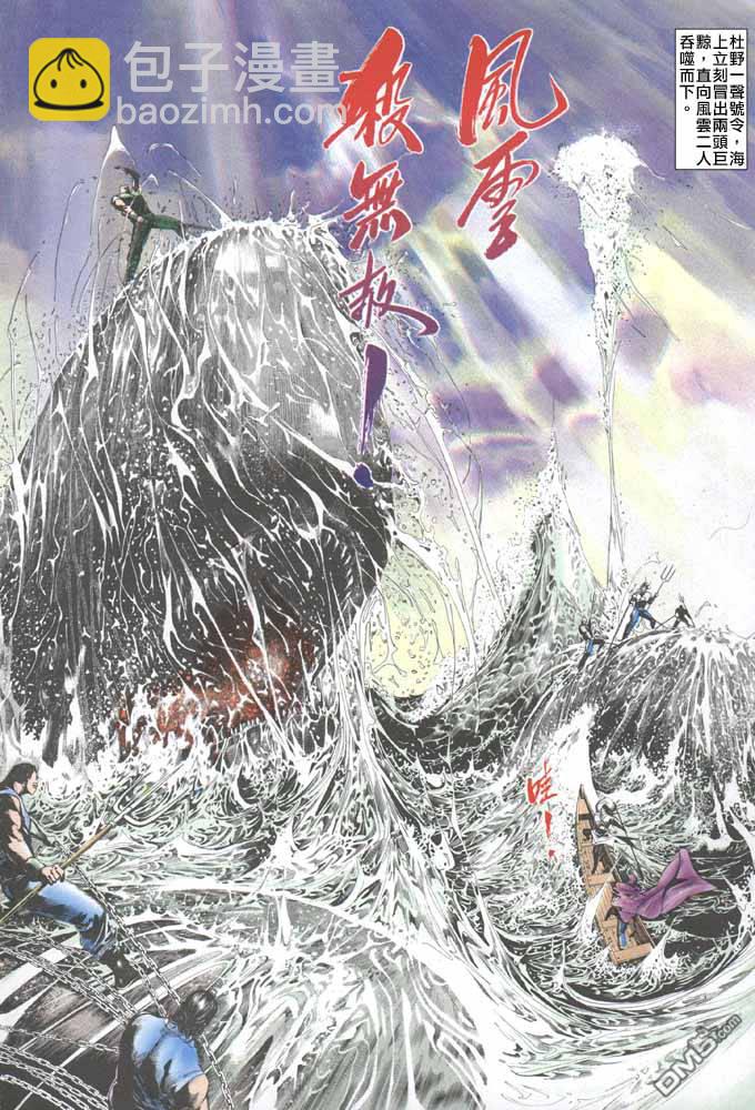 第49卷18