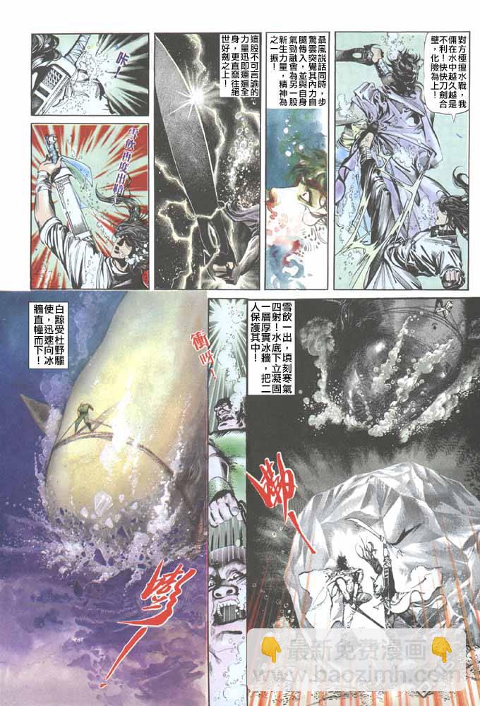 第49卷20