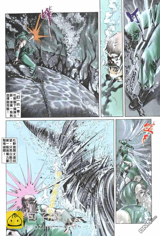 第49卷21