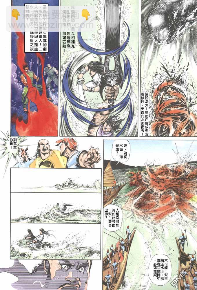 第49卷22
