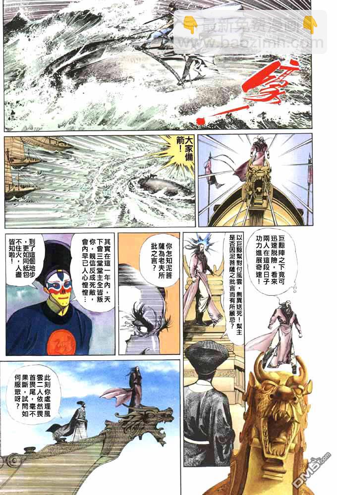 第49卷23