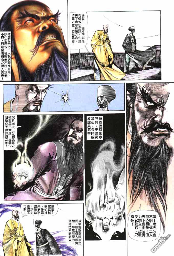第49卷25