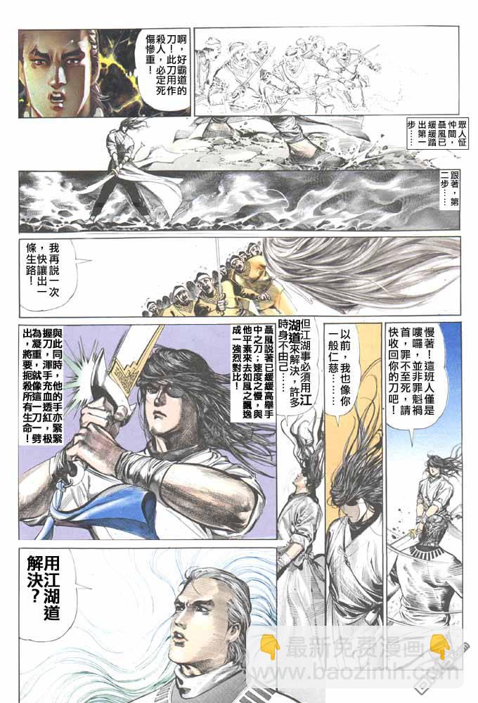 第49卷3