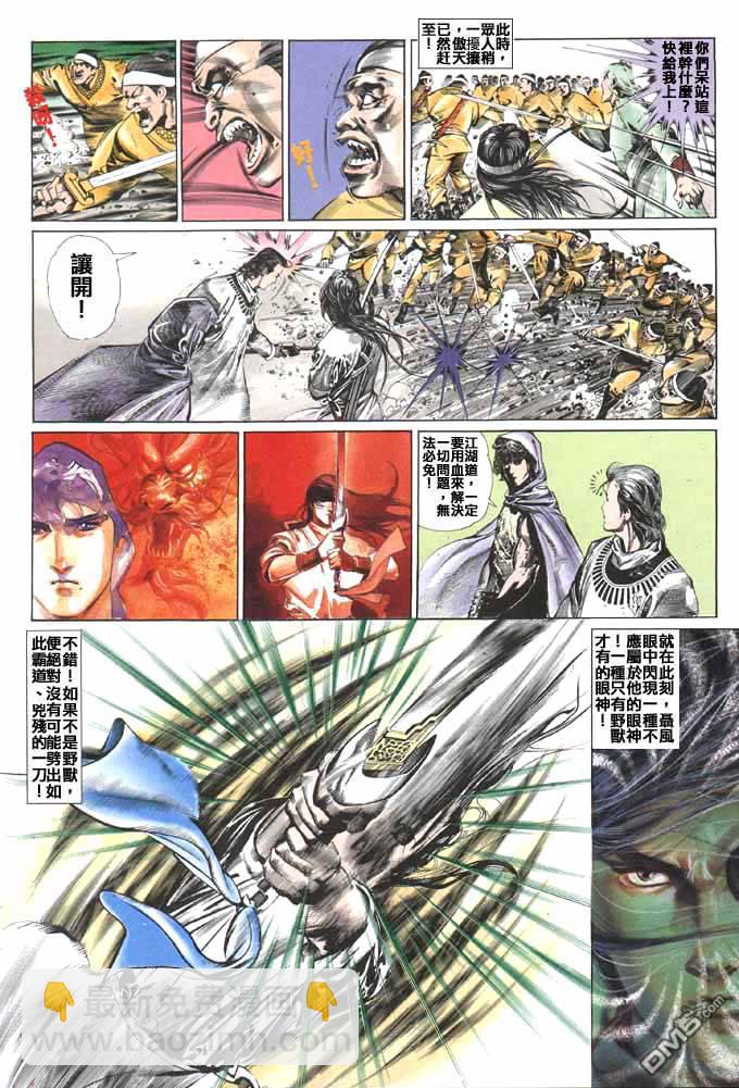 第49卷4