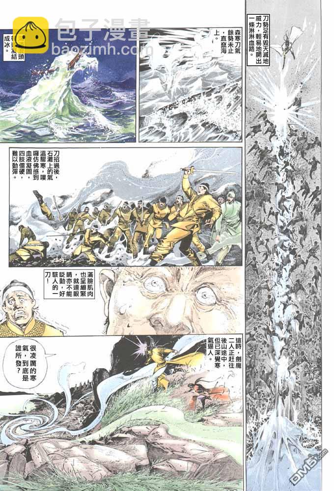第49卷7