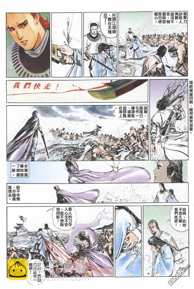 第49卷9