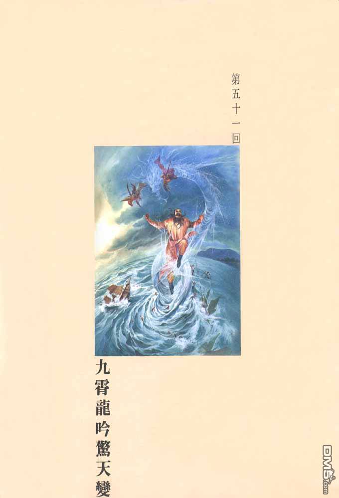第51卷0