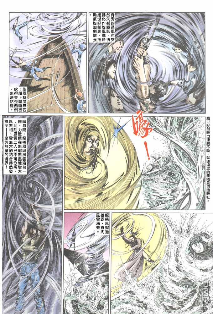 第51卷17