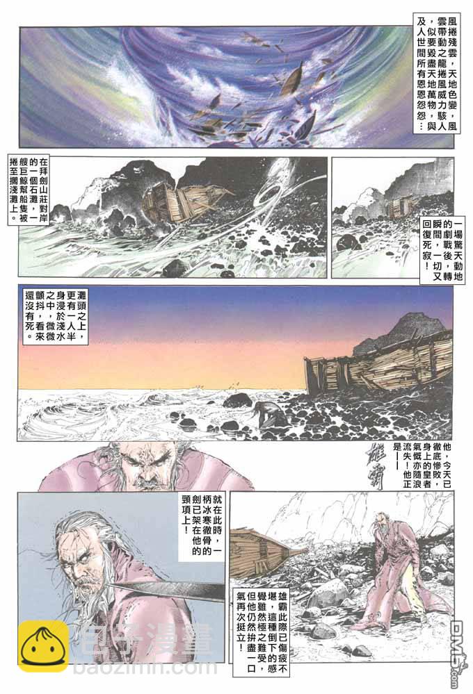 第51卷21