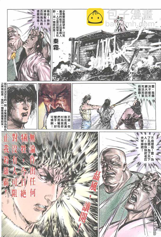 第51卷23