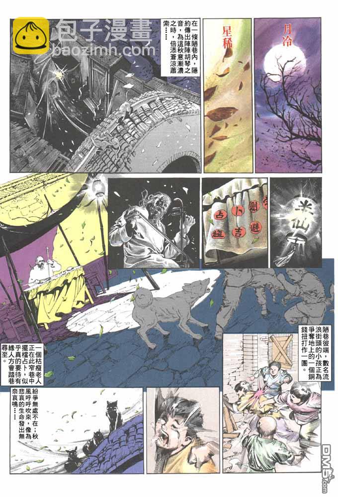 第51卷24