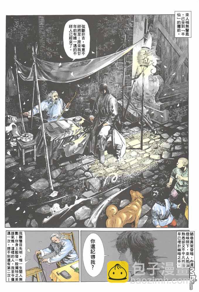 第51卷26