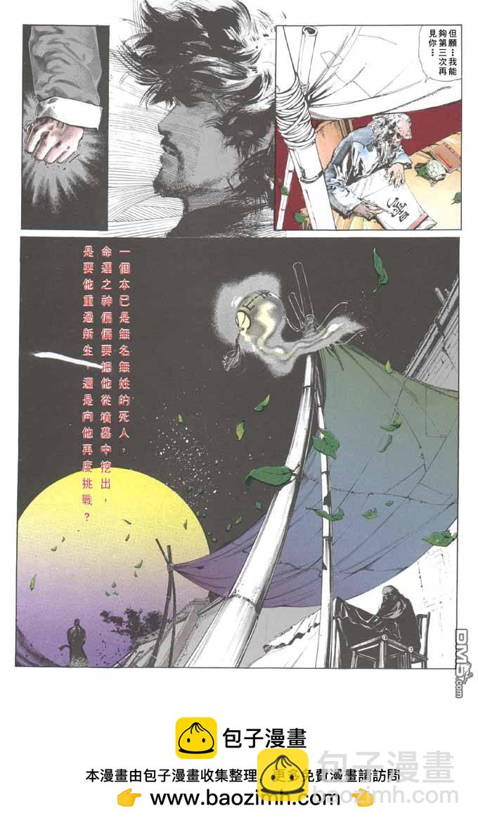 第51卷29