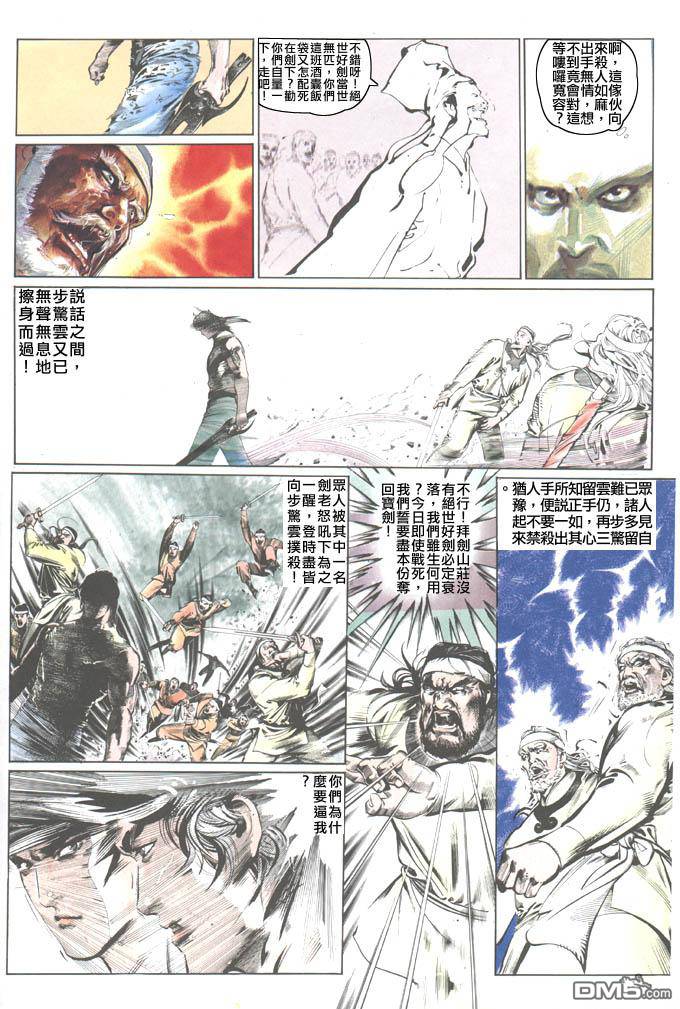第53卷12