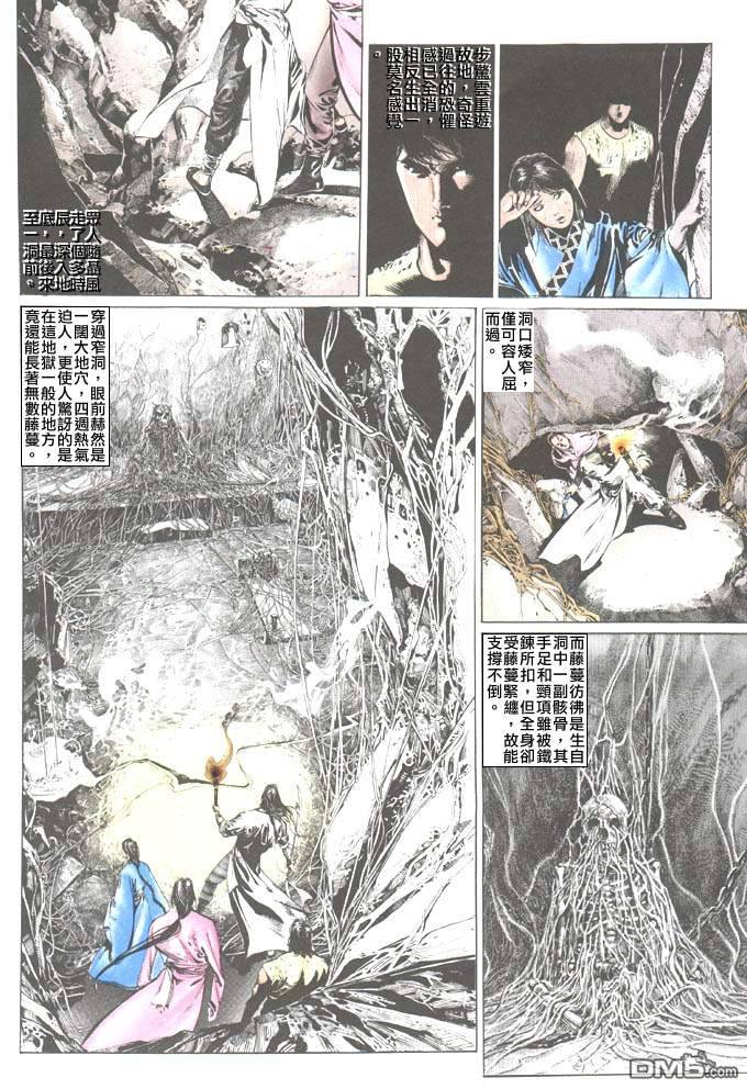 第53卷19