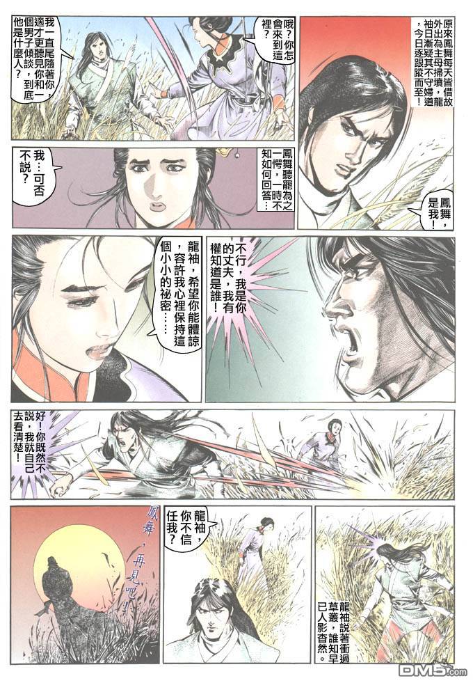 第53卷24