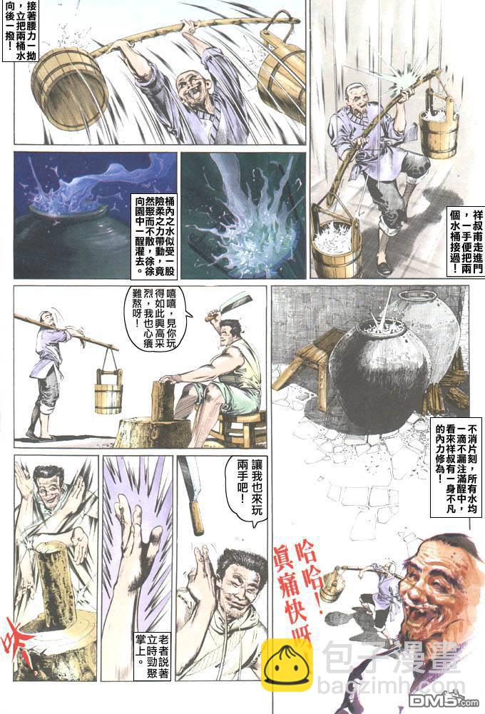 第53卷26