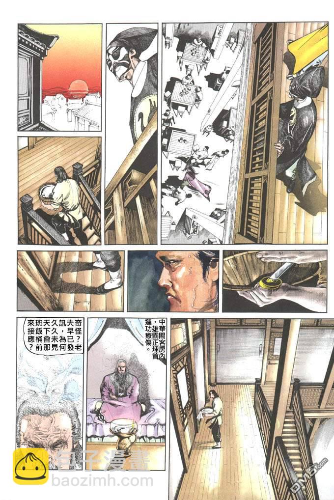 第54卷12