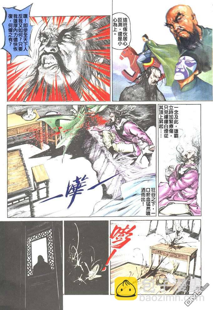 第54卷13