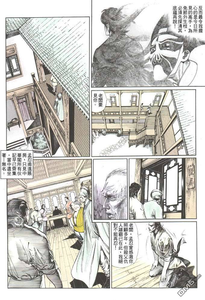 第54卷15