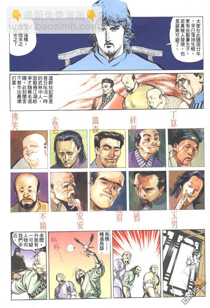 第54卷17