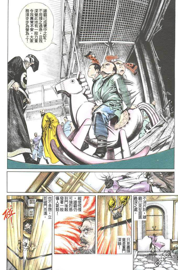 第54卷26