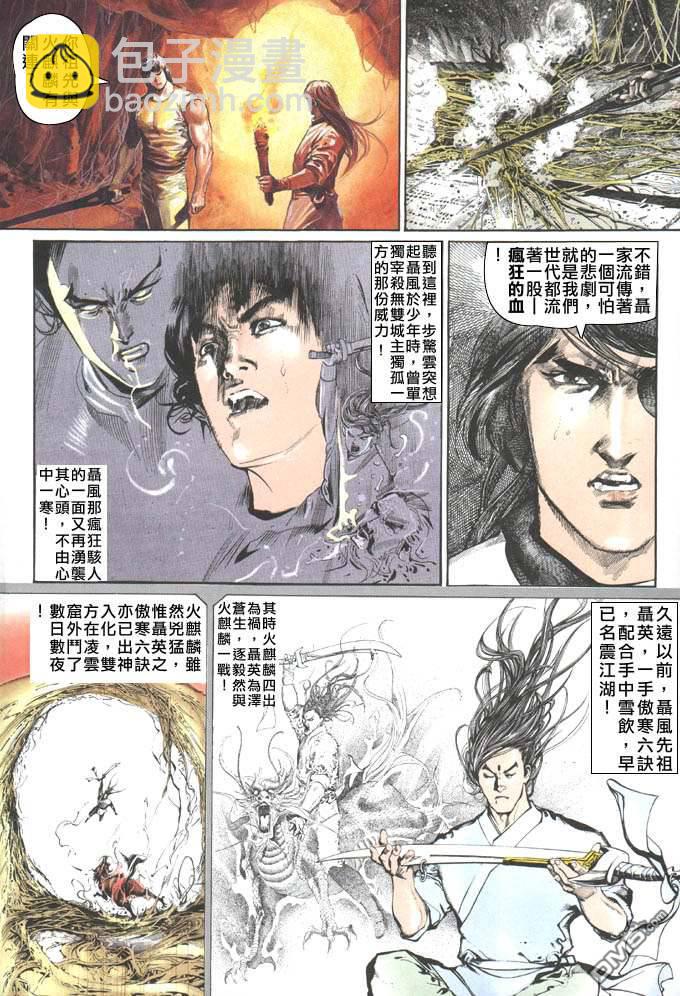 第54卷4