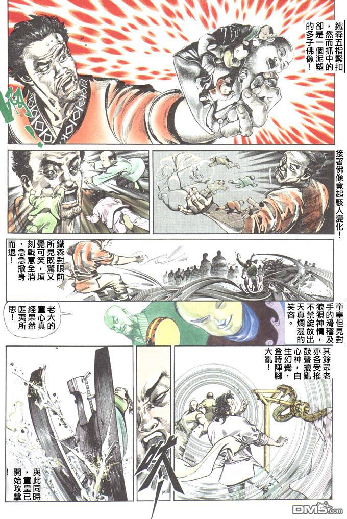 第55卷10