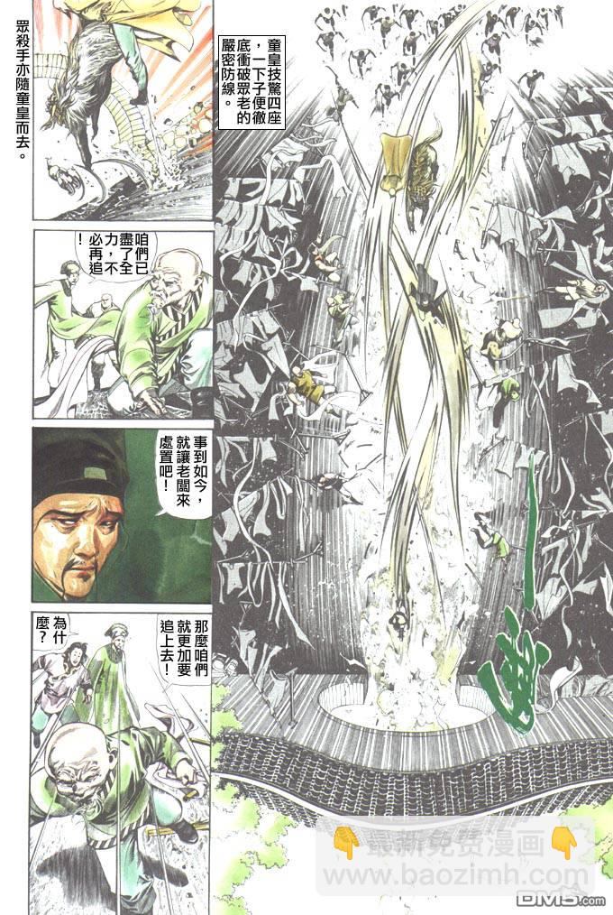 第55卷12