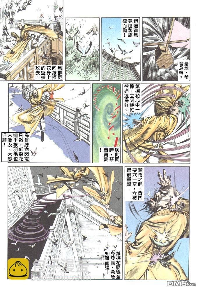 第55卷18